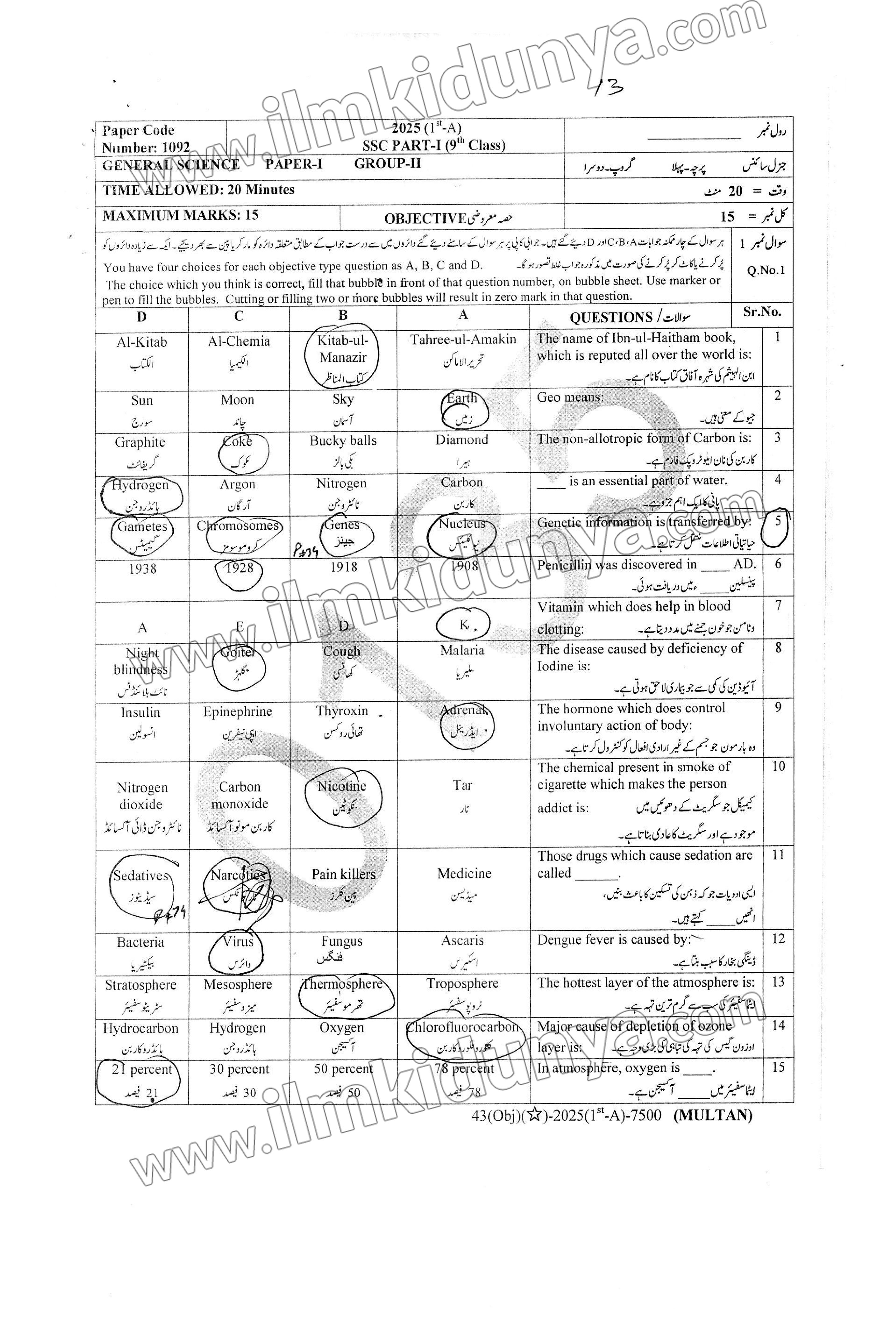 Paper Image